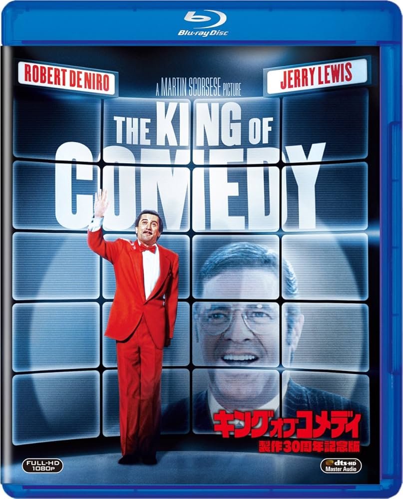 キング・オブ・コメディ　USオリジナル映画ポスター Amazon.co.jp: 【映画チラシ】キング・オブ・コメディ/ロバート